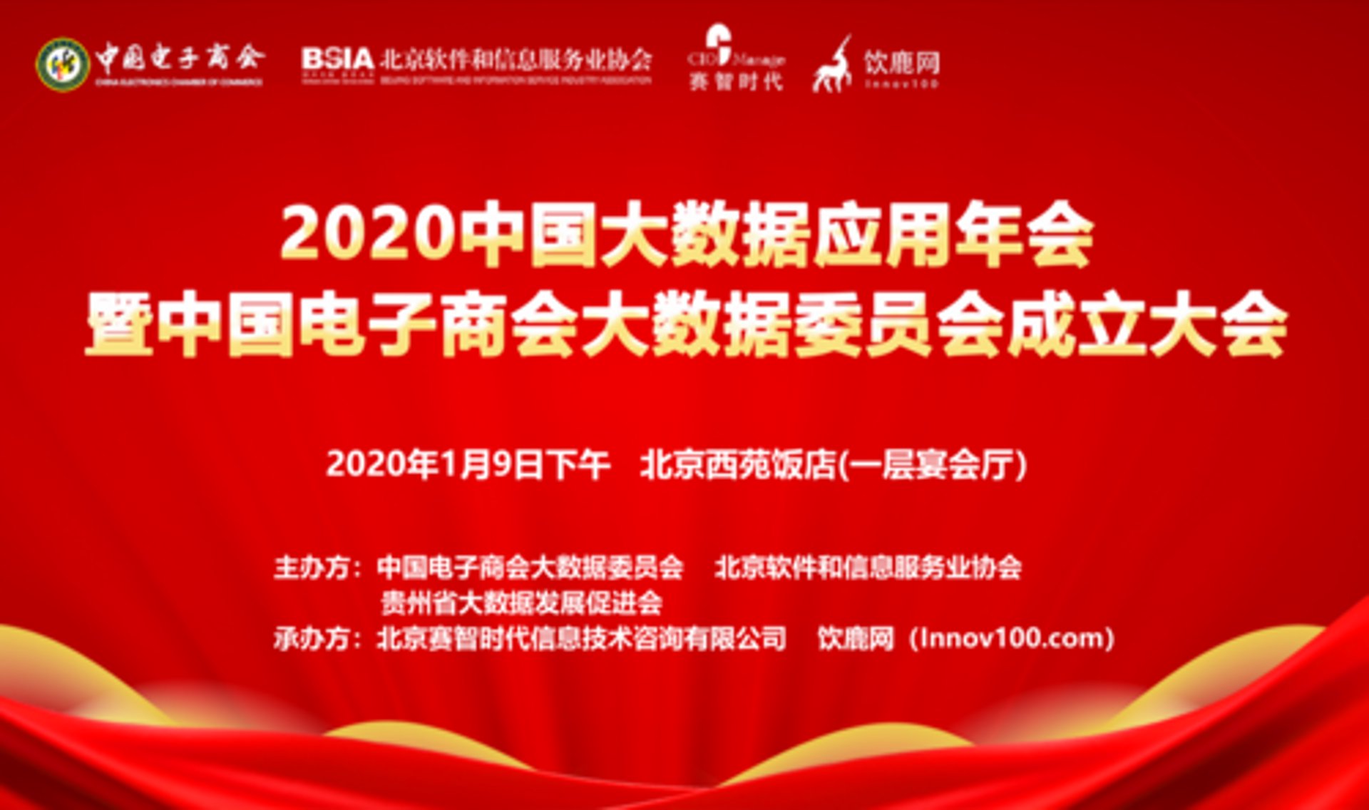 韦德网络服务